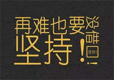 萝球社日向竹中大结局
